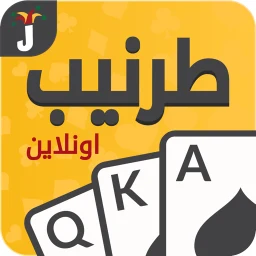 Biểu tượng Tarneeb & Syrian Tarneeb 41